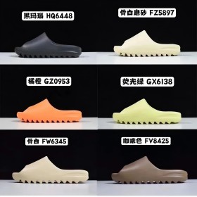 Yeezy slippers (Slide)   Runner（29 styles）-0418  